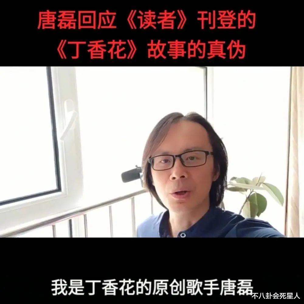 反町隆史|突然不火的7位“彩铃王者”,有人一首歌赚1.7亿,庞龙当大学老师