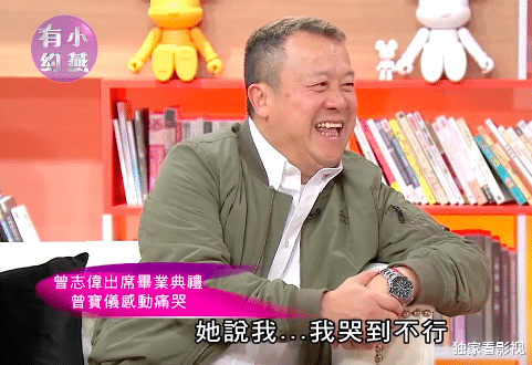 曾宝仪|曾志伟长女提前过50岁，戴着老花镜调侃像老妪，和男友17年不结婚