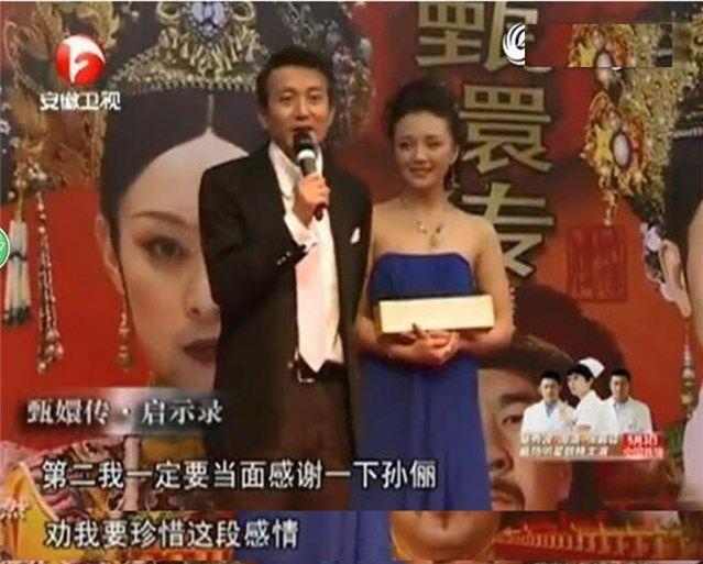 孙茜|21岁相亲认识老公,求婚多次不敢答应,结婚9年后孙茜幸福了吗?