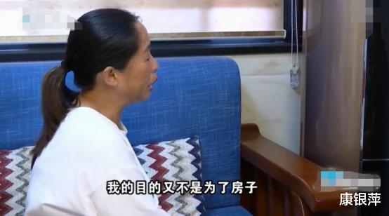 “欠你的7万一月还清,家具我搬走,好聚好散”“房子公证给你”