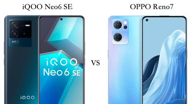 相机|iQOONeo6SE与OPPOReno7全面对比：优缺点很明显