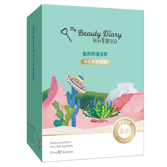 补水 2022年COSME上半年美妆大赏榜单 高口碑平价系列 闭眼入不踩雷