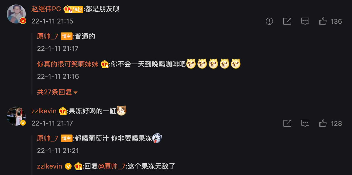 赵继伟|鹅肝配红酒！CBA球员聚餐太滋润，赵继伟小酌，张镇麟吃果冻
