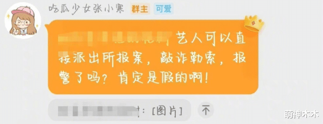 杨紫|杨紫被打脸!狗仔放出无剪辑版视频,吃蛋糕动作明显暗指杨紫撒谎