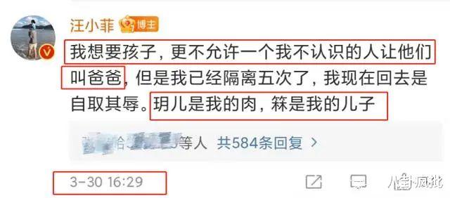 迪丽热巴|四字撕三字？杨紫不如热巴？刘诗诗被造谣？家暴男离婚？京少开撕