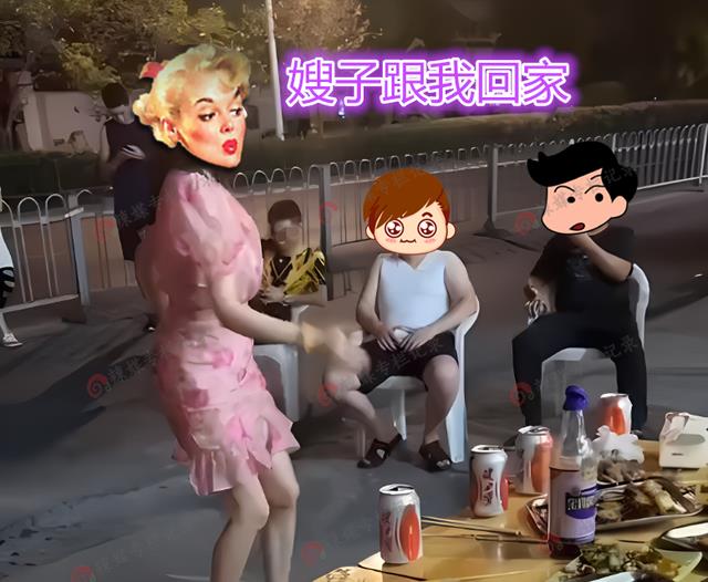 丈夫深夜和朋友喝酒撸串,妻子到现场跳舞助兴,丈夫:我跟你回家