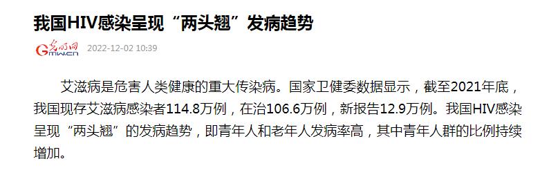 女子大学期间怀孕被查出艾滋病,吃药治疗一年多年后才发现是误诊