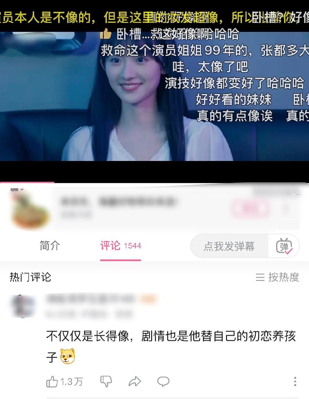 张翰|张翰新戏再爆争议!床戏热吻膝盖卡女主挨轰初恋设定重叠旧爱郑爽