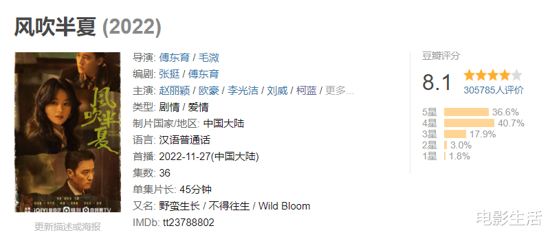 赵丽颖|2022年十佳国产剧,最高飙上9.3分,赵丽颖、刘亦菲主演剧均上榜