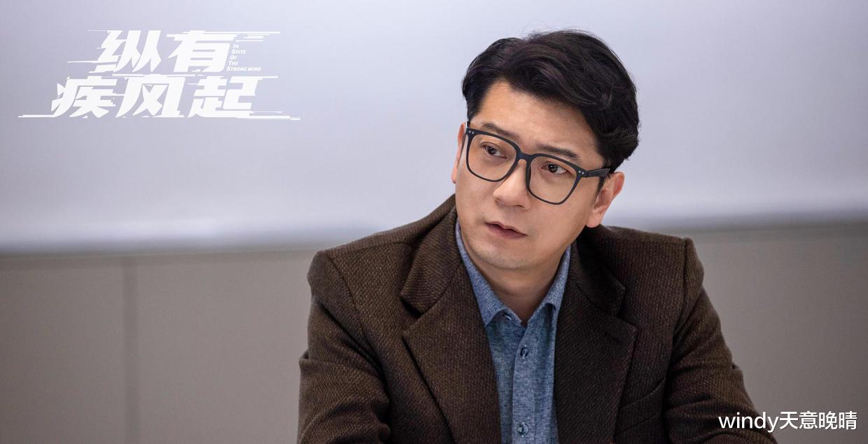 西游记|《纵有疾风起》：现代版《西游记》？