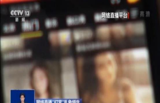 域名|新“陷阱”正在掏空国人？8.88亿人参与，央视曾多次报道