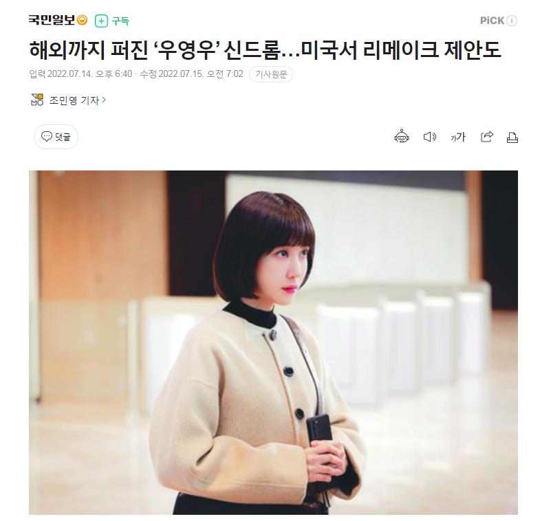 |韩国现象级爆剧三周收视率狂涨10倍！播出6集就被提议翻拍