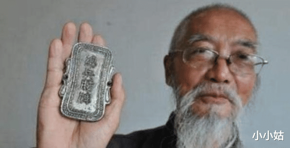大爷带腰牌参加鉴宝,专家劝他赶紧上交,他说8字令专家哑口无言