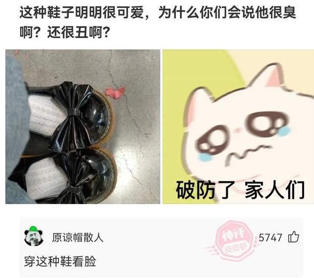 |轻松一刻:那我招聘员工不得要身材好!