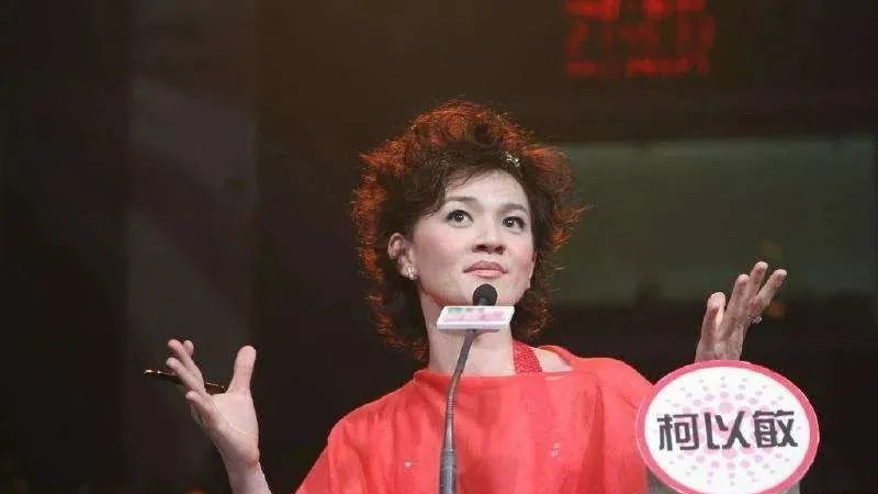 柯以敏|柯以敏复出带货被直播间炮轰，她的一句“滚”，直接让其身败名裂