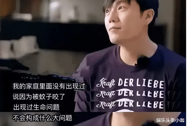 伊能静|求求姐别再作妖了！