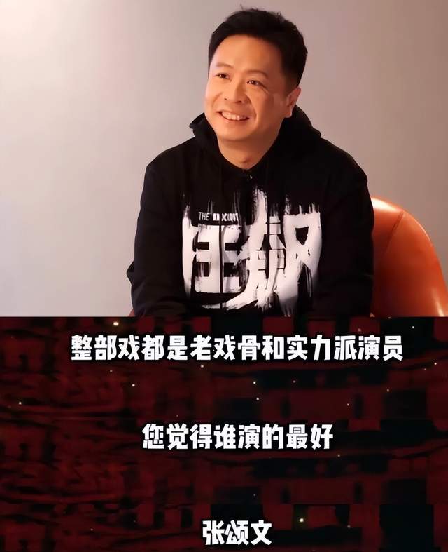 张译|张颂文李健参加庆功宴，张译未参加与剧组彻底闹翻，实体书被除名