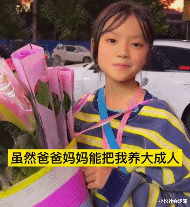 湖南:小女孩街边卖花,两名男子欲全部买下被拒,女孩:我不能卖给你们
