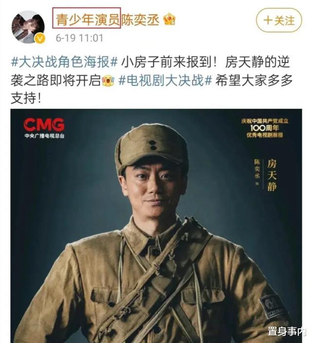 巴图|5位“强捧不红”的星二代,有人3年接戏9部,有人被捧13年仍未红