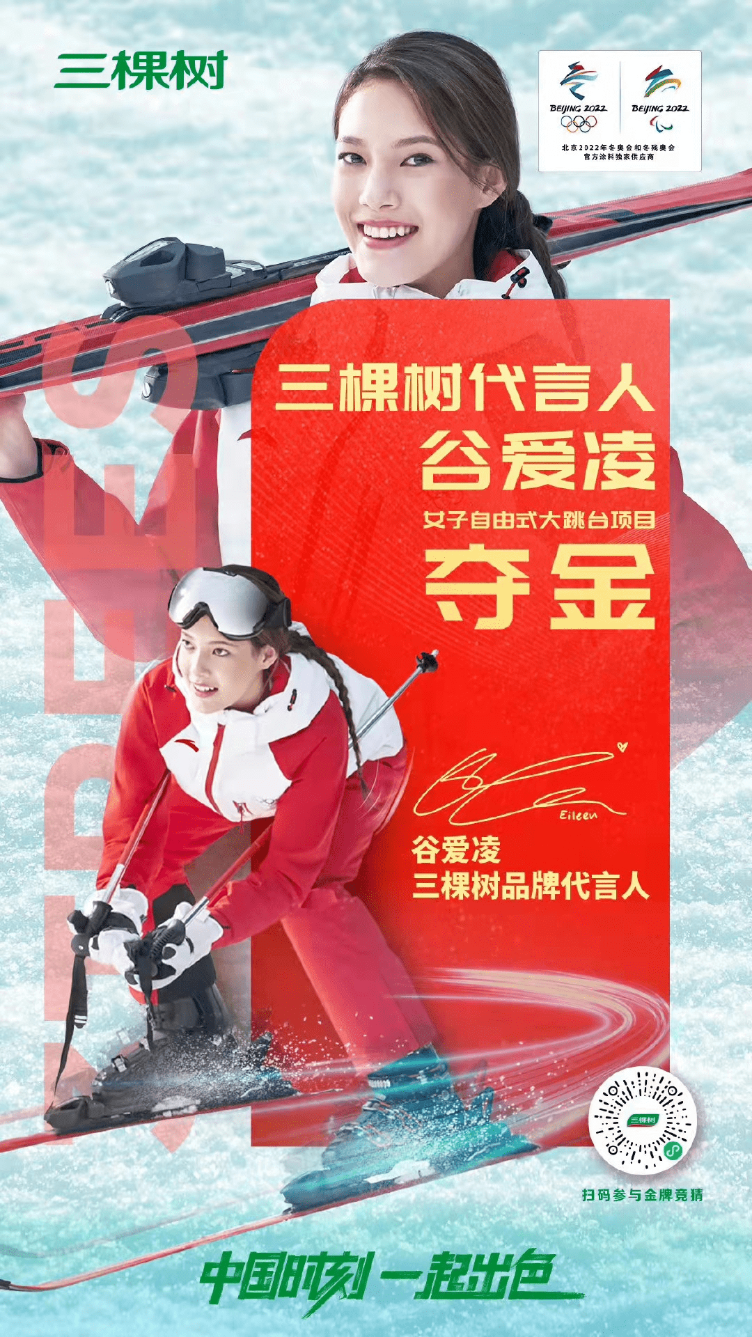 梅西|可太厉害了，她代言的品牌你十根手指数不过来！
