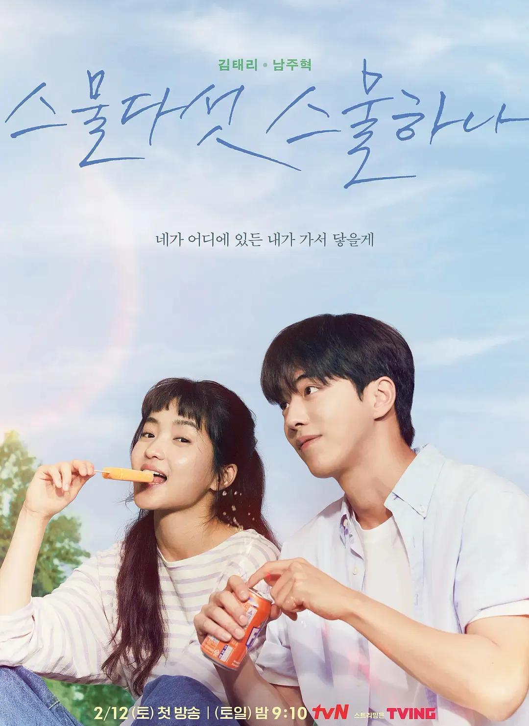 女人味|韩剧杀疯了，盘点2022上半年口碑炸裂的十部好剧，内娱你慌了吗？