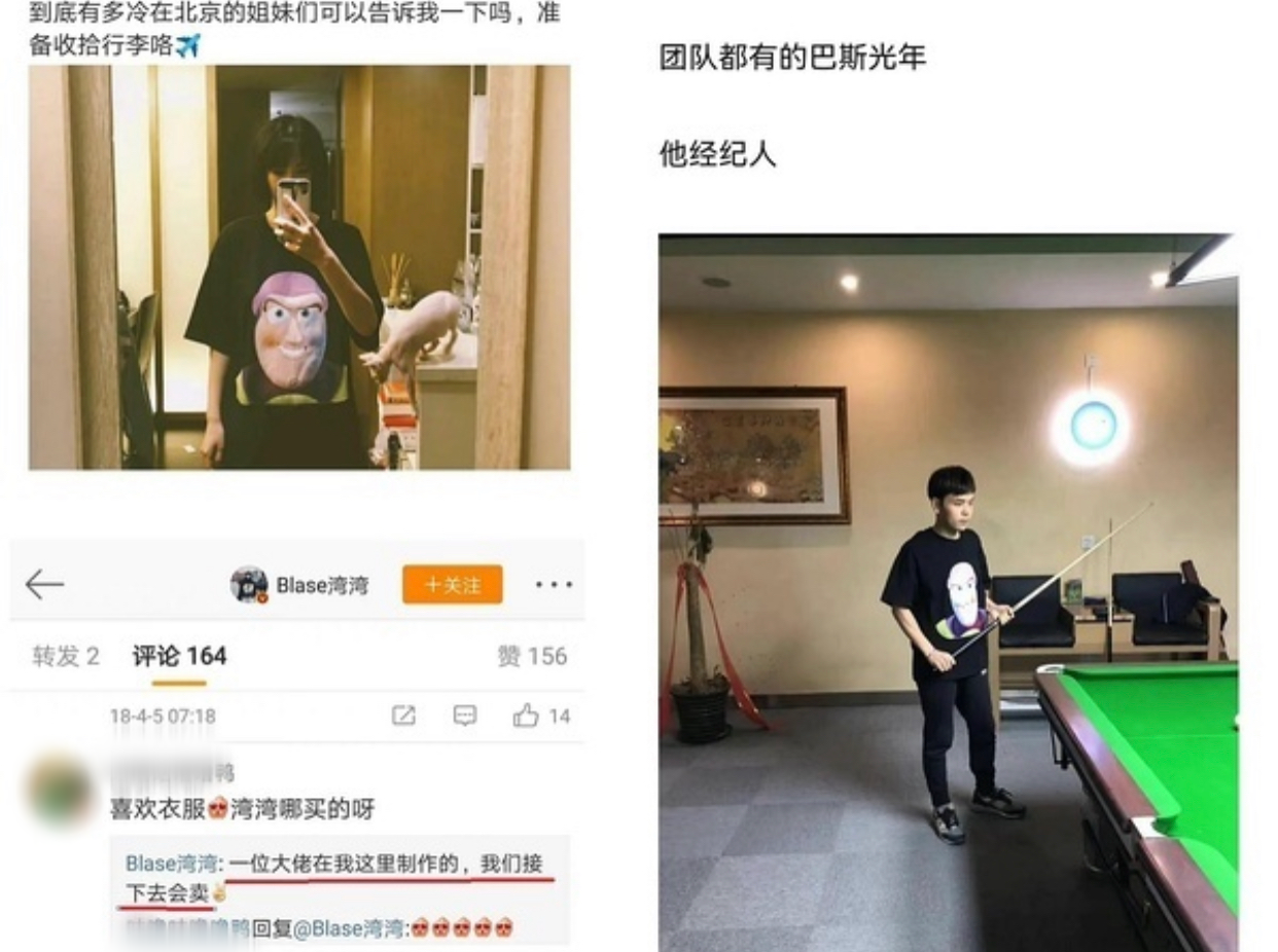 王嘉尔|乌龙?王嘉尔被曝遭某奢侈品牌删除一切动态,粉丝辟谣真假难辨