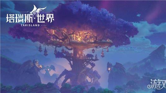 比利时队|塔瑞斯世界评测 赛季制玩法诚意满满机制开荒副本不再无聊