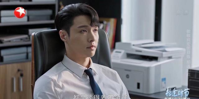 残疾人|《相逢时节》:张艺兴演技很棒,眼神里有故事