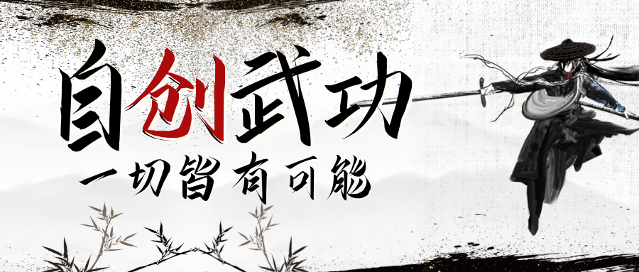 算法|网站优化之武侠乾坤大挪移