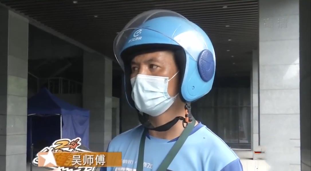 顾客不开门不接电话,浙江外卖员取消订单后,莫名被平台罚款160