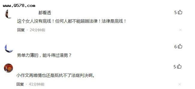 李靓蕾|王力宏最新提交11项证据:李靓蕾可能面临坐牢