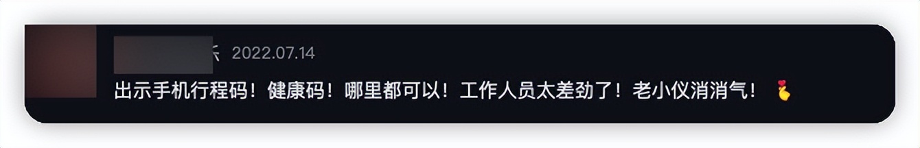 戏骨李嘉明做核酸时起冲突，被要求多次排队后仍不给做，怒斥医护人员被惯坏了
