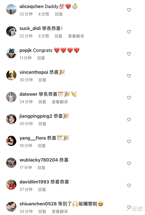 赖弘国|阿娇前夫赖弘国官宣当爸喜讯，晒与儿子握手照并甜蜜表白爱妻