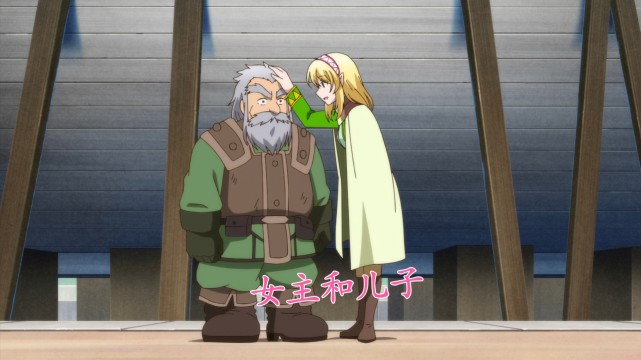 acgn漫评|女主和儿子重逢，对方一声“老妈”让人笑出声，新番表现让人满意