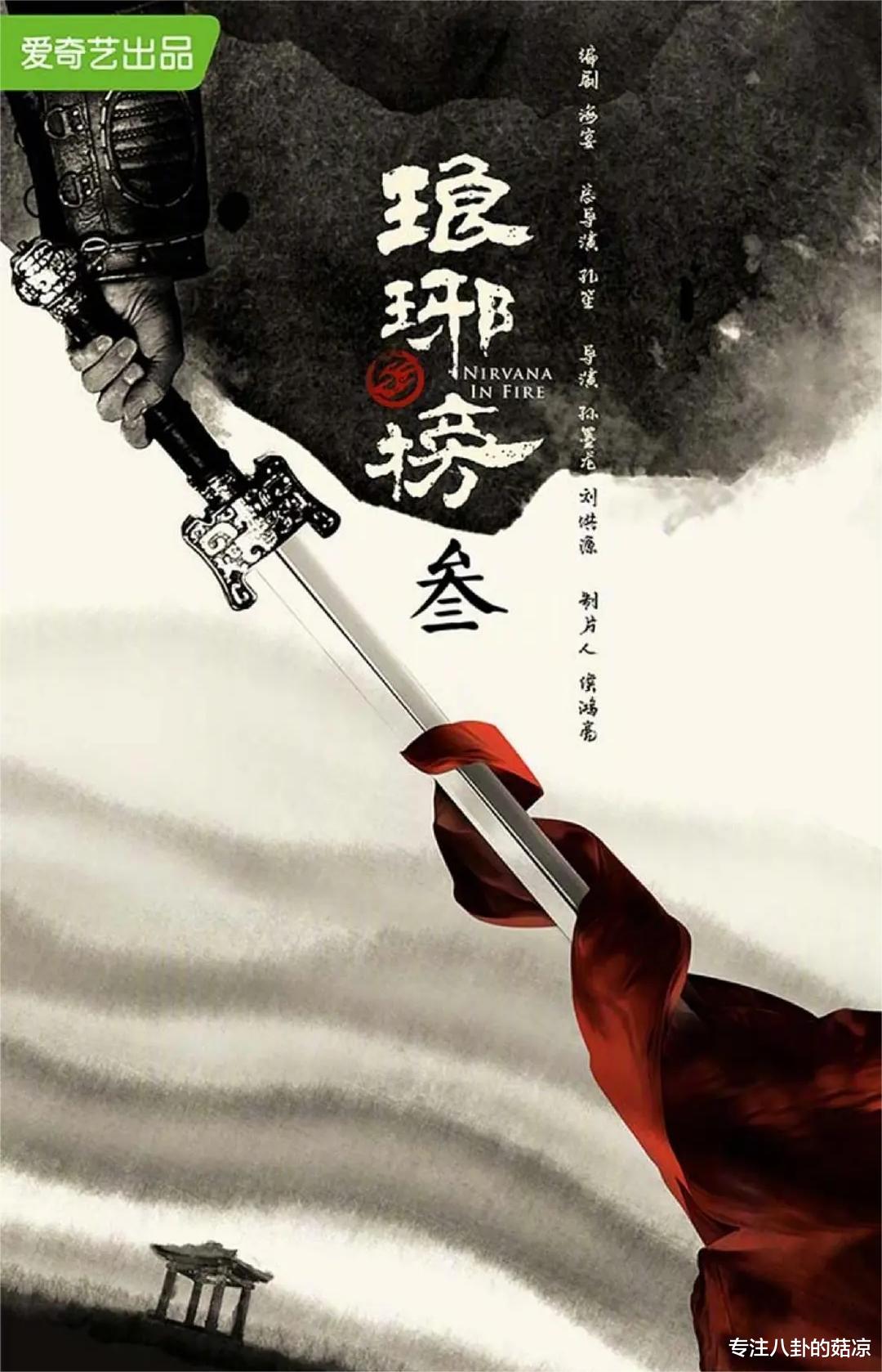 正午阳光|正午阳光携五部大剧将袭，部部有爆款相，你最看好哪一部？