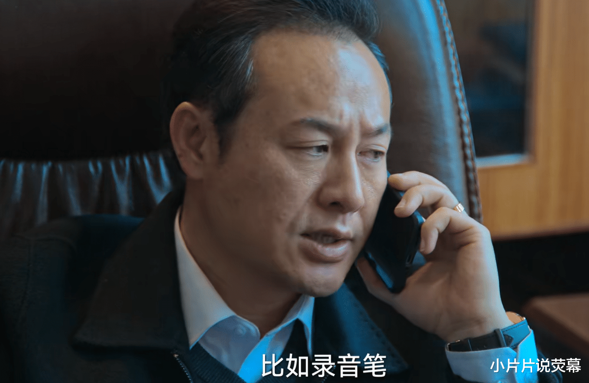 赵立冬|《狂飙》:陈泰私生子上线,陈书婷之死真相大白,赵立冬布下大局