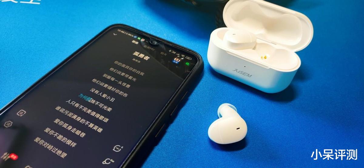 芯片|好音质低延迟游戏音乐两不误,语音提示尽显科技的温度