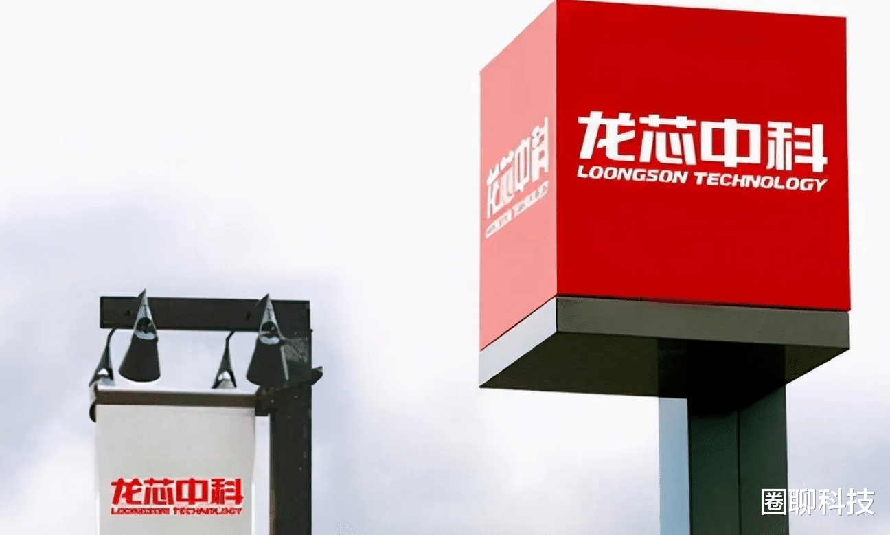 龙芯中科|龙芯中科官宣加入openKylin 社区，国产桌面系统有大结局了？