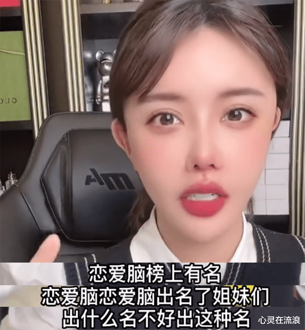 韩安冉|韩安冉整容后嘴唇浮肿,被质疑将兜儿当模板,自嘲因恋爱脑出名