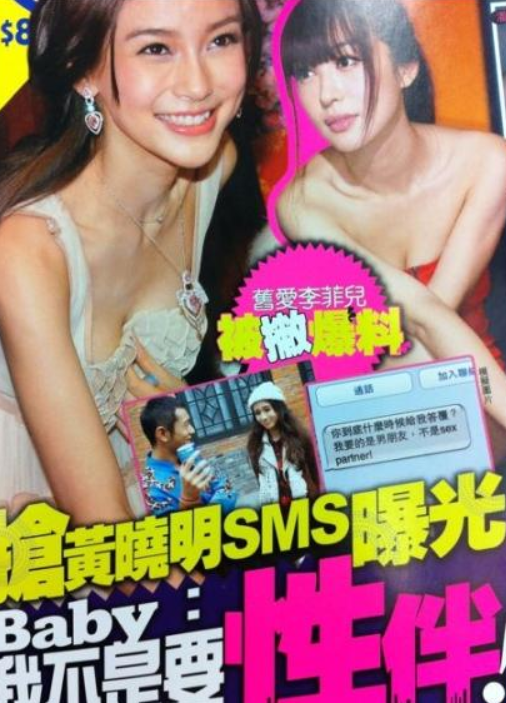 黄晓明|山鸡变凤凰 6个女星结婚后变大咖身价翻几倍 有人红了就离婚有人资源不断