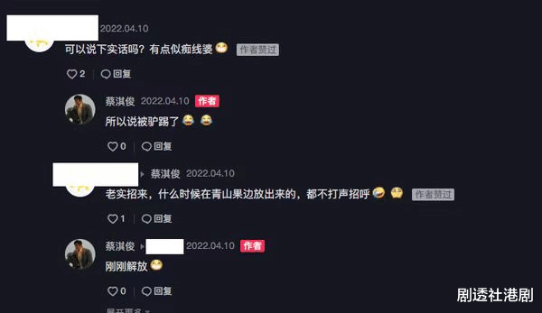 TVB|前TVB知名男星扮女人跳舞化身天气小姐“淇淇”，自言反串最像林夏薇