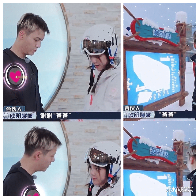 高圆圆|撕领口、叫爸爸、当众献吻…没分寸感的女明星比男明星还过分