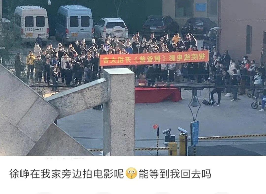 徐峥|徐峥新片引争议:拍摄地全是人造雪无人处理,周边商铺愤怒报警