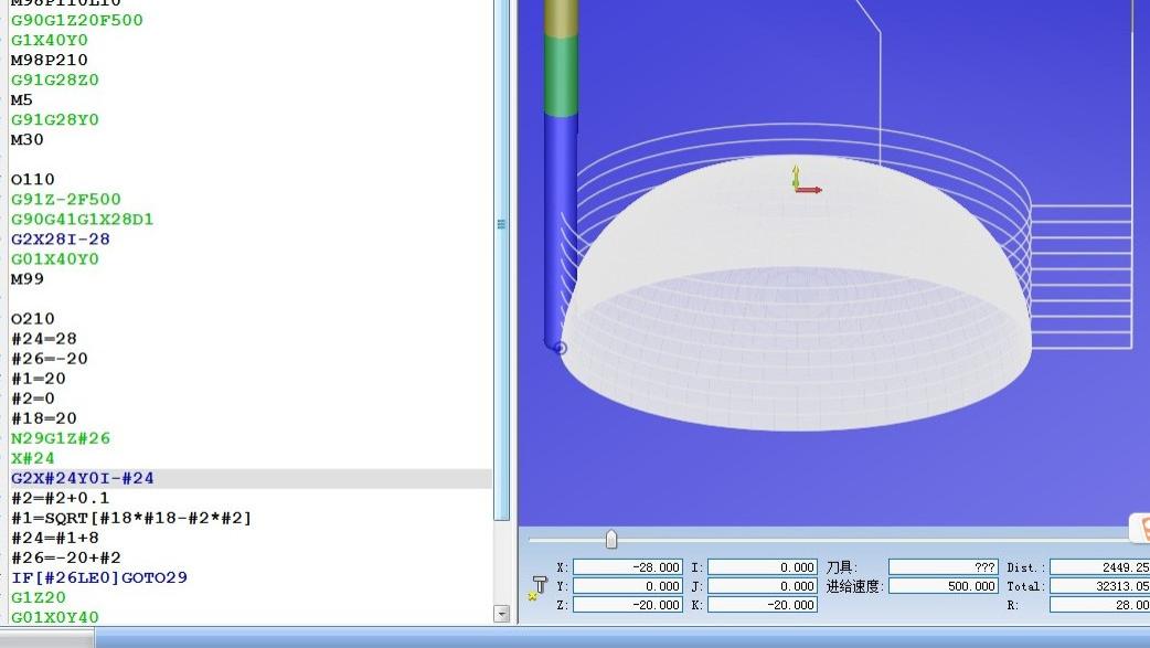 3g|浅谈数控宏程序