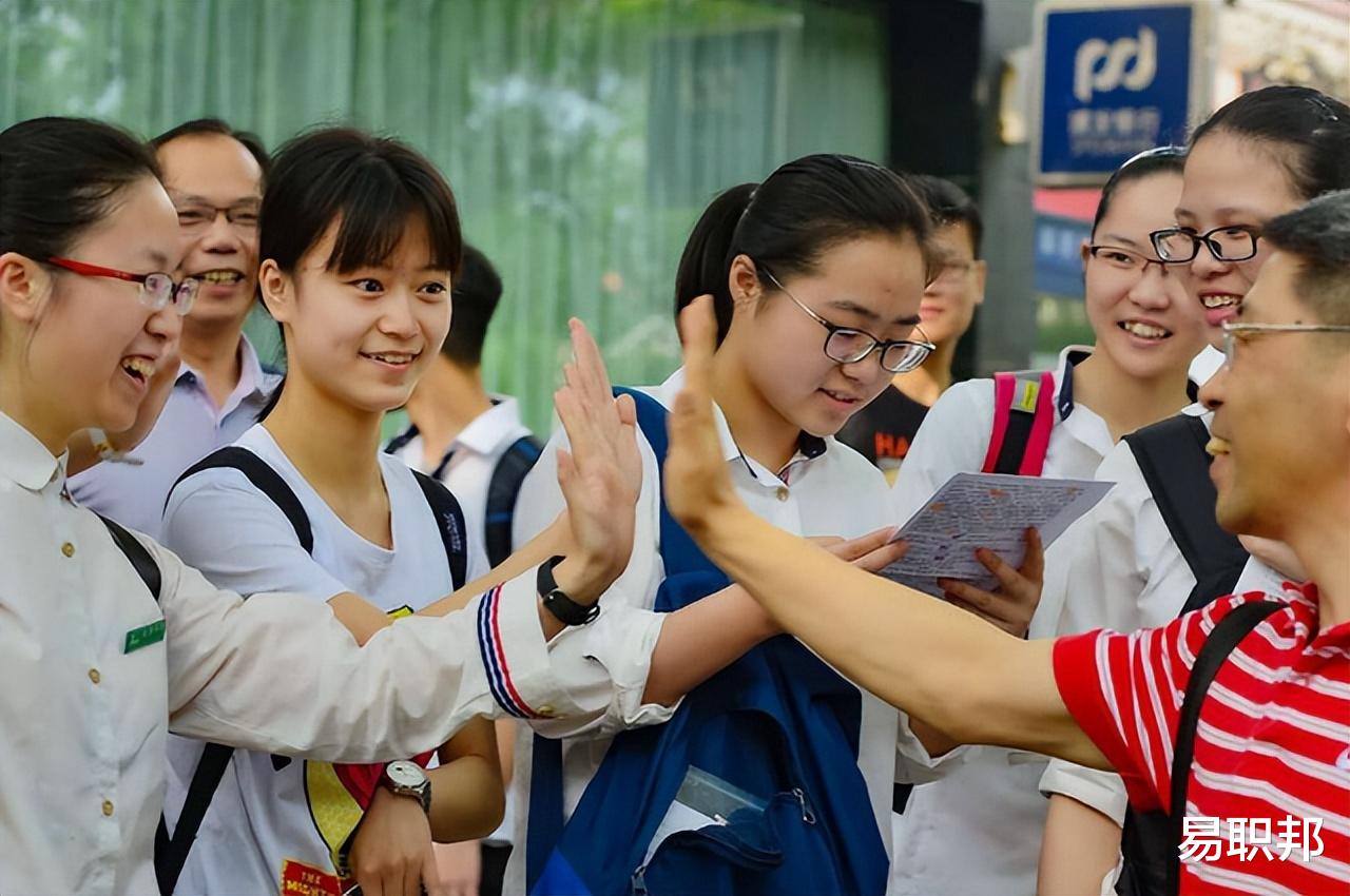 教师|教师就业迎来“坏消息”,学校招聘条件不断提升,师范生压力倍增