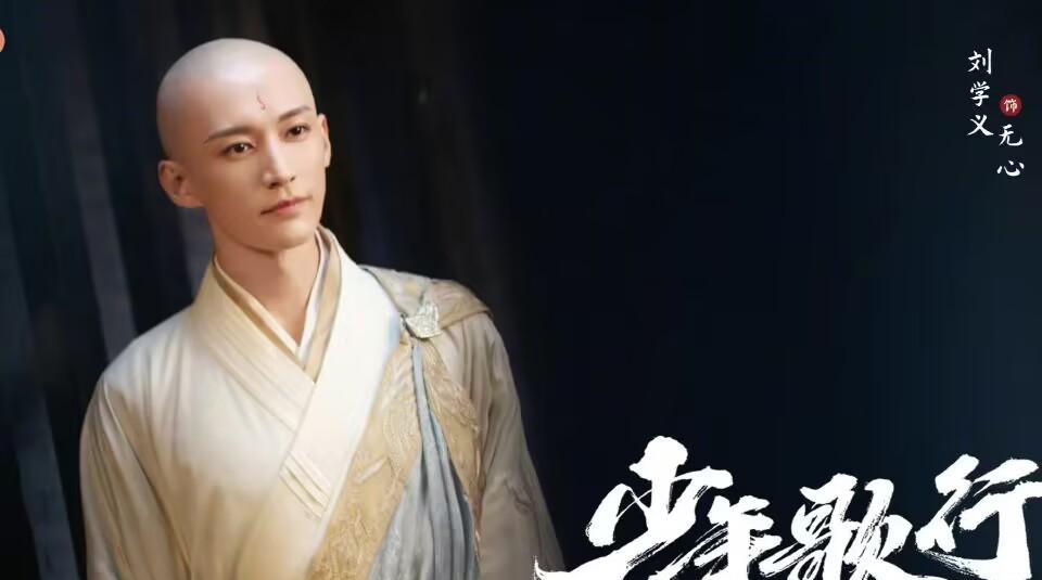 唐莲|《少年歌行》两位主角结局被改,唐莲彻底下线,赵玉真重伤退隐