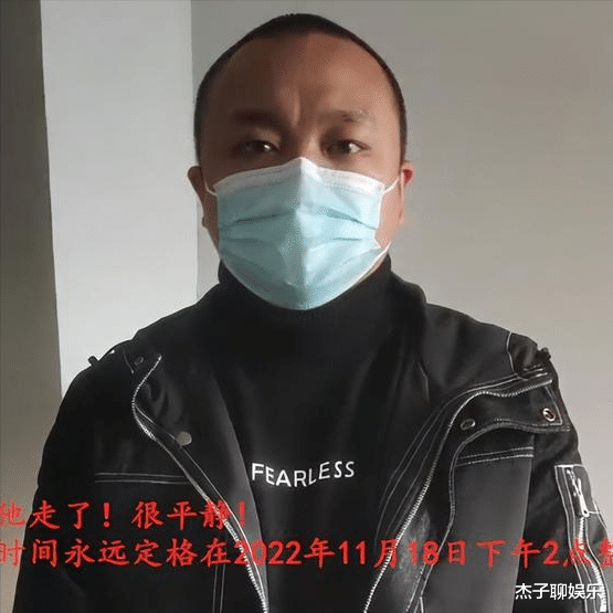 一路走好!28岁网红谭兵离世,夜里误喝百草枯,时差不到20天