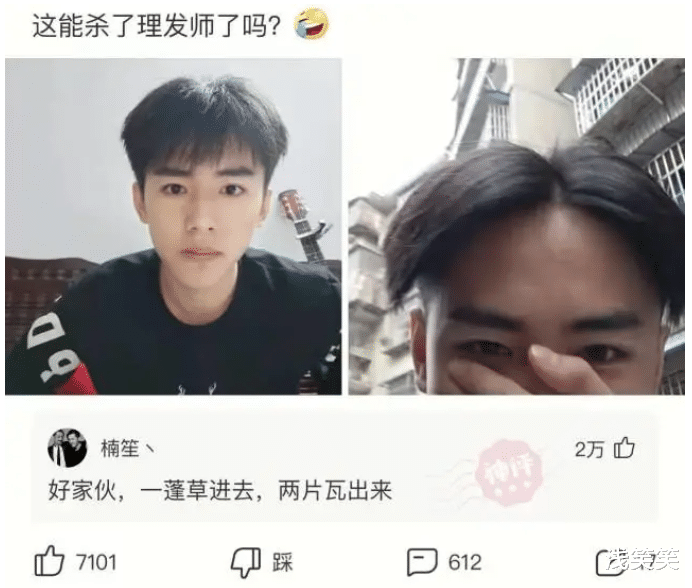 神回复|神回复：年纪这么大还两班倒着，我们有什么资格不努力