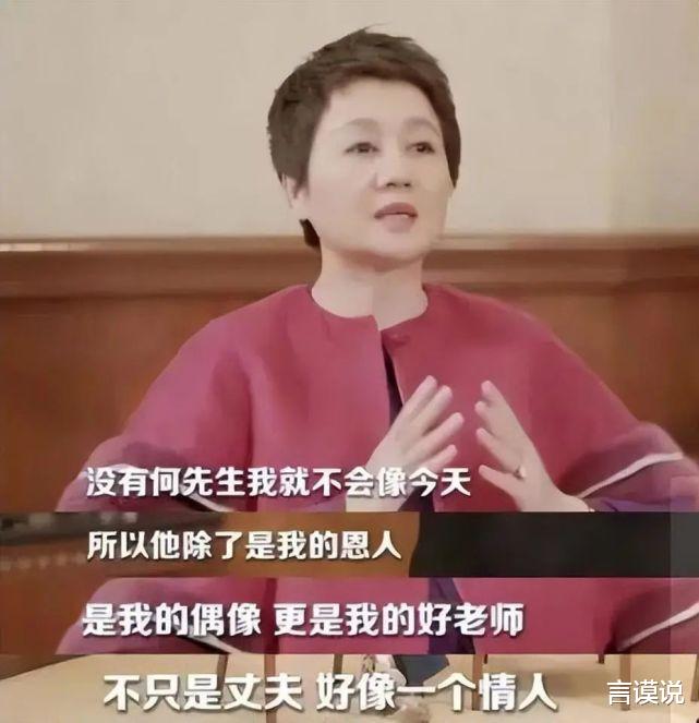 铁娘子|5位传奇“铁娘子”，坐拥亿万身家，但都有一个不争气的儿子