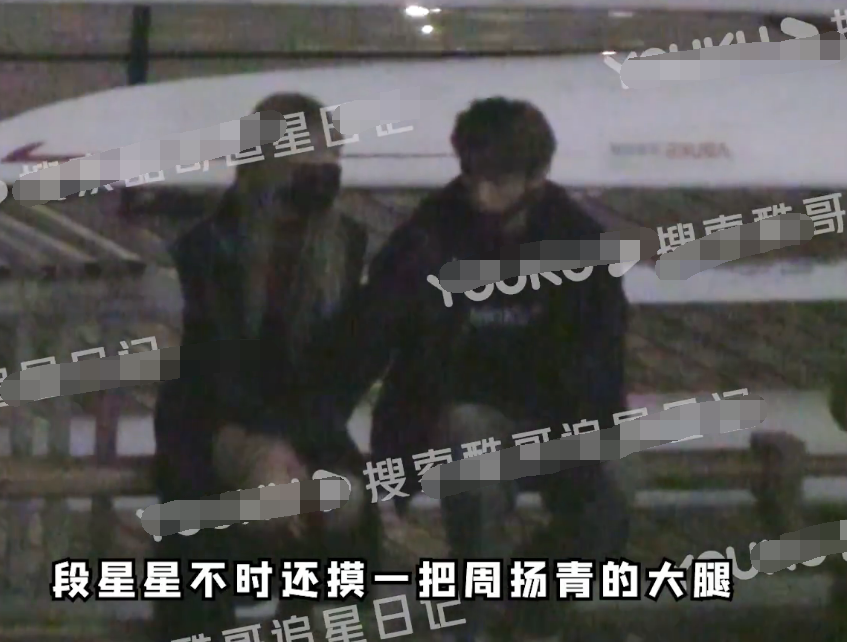 周扬青|甜!周扬青被小十岁段星星亲密摸大腿,两人坐栏杆约会浪漫拥吻